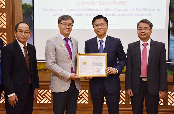 Trao Kỷ niệm chương “Vì sự nghiệp Tư pháp” cho Đại sứ đặc mệnh toàn quyền nước CHDCND Lào tại Việt Nam