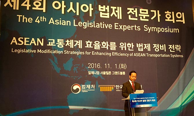 Thứ trưởng Trần Tiến Dũng tham dự Hội nghị chuyên gia lập pháp Châu Á (ALES) lần thứ 4